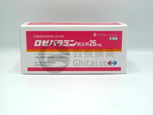 Rozebalamin(mecobalamin,甲钴胺)