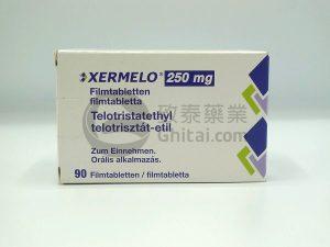 Xermelo(telotristat ethyl,特罗司他乙酯)