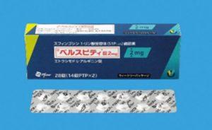 ベルスピティ-etrasimod-伊曲莫德)