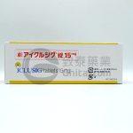 アイクルシグ-Iclusig-Ponatinib-普纳替尼