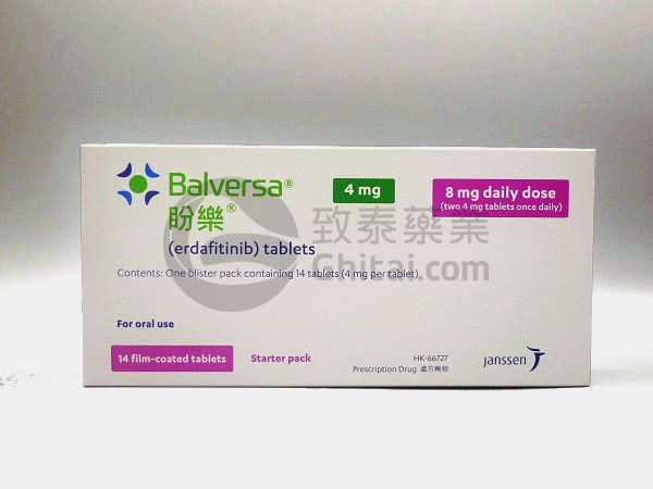 BALVERSA ERDAFITINIB 厄达替尼