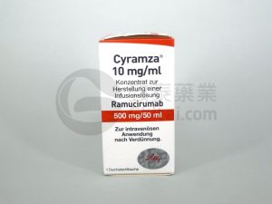 CYRAMZA RAMUCIRUMAB 雷莫芦单抗