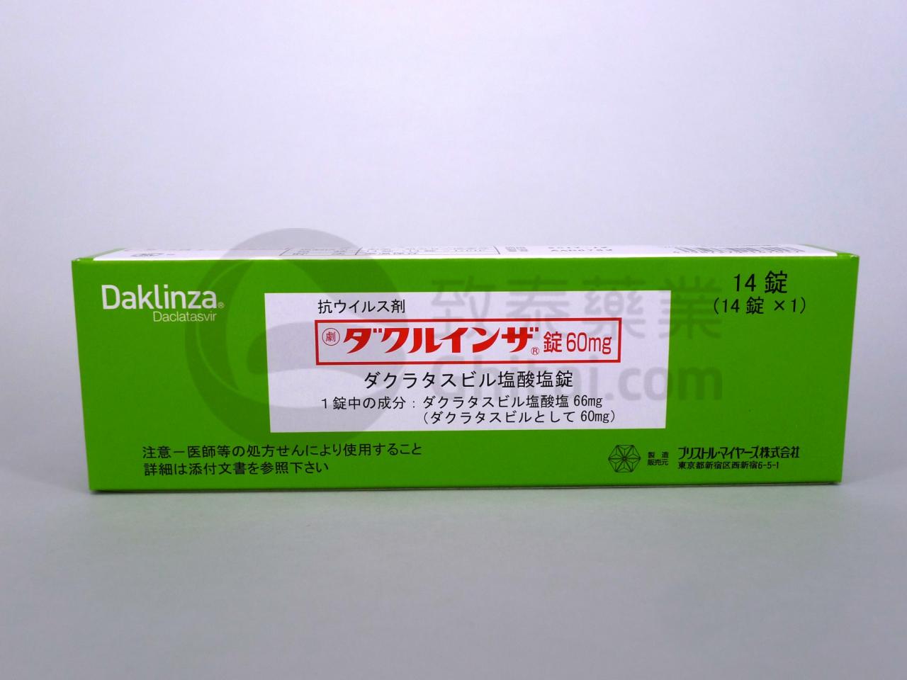DAKLINZA DACLATASVIR 达卡他韦 坦克干膜衣锭