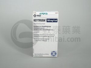 KEYTRUDA PEMBROLIZUMAB 派姆单抗 健痊得