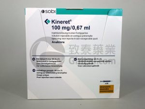 KINERET ANAKINRA 阿那白滞素