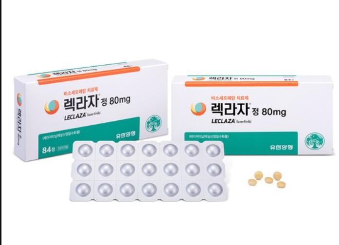 LECLAZA LAZERTINIB 拉泽替尼