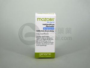 MOZOBIL PLERIXAFOR 普乐沙福