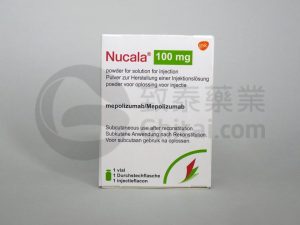 NUCALA MEPOLIZUMAB 美泊利单抗