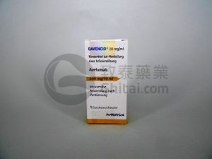 BAVENCIO AVELUMAB 阿维单抗