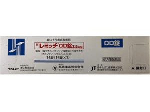 REMITCH NALFURAFINE レミッチOD錠 盐酸纳呋拉啡