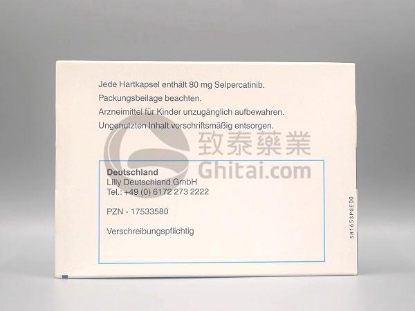 RETSEVMO SELPERCATINIB 塞尔帕替尼 - 图片 4