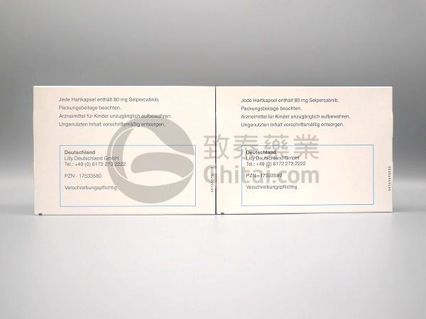 RETSEVMO SELPERCATINIB 塞尔帕替尼 - 图片 5