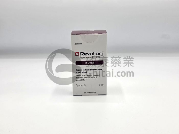 Revuforj-Revumenib-瑞维美尼