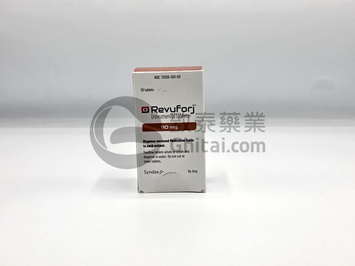 Revuforj-Revumenib-瑞维美尼
