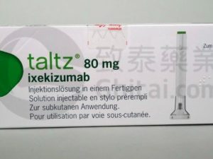 TALTZ IXEKIZUMAB 达癣治注射剂