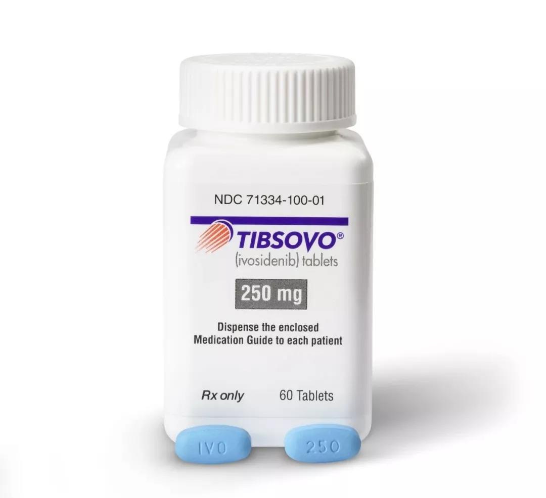 TIBSOVO IVOSIDENIB 依维替尼 艾伏尼布