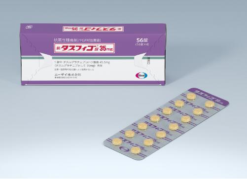 TASFYGO TASURGRATINIB SUCCINATE 琥珀酸他舒格替尼