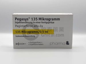 Pegasys(派罗欣,聚乙二醇干扰素α-2a)