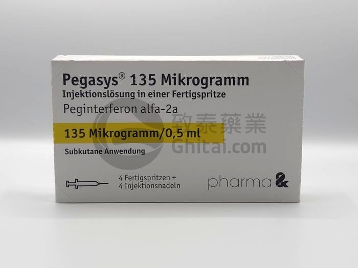 Pegasys(派罗欣,聚乙二醇干扰素α-2a)