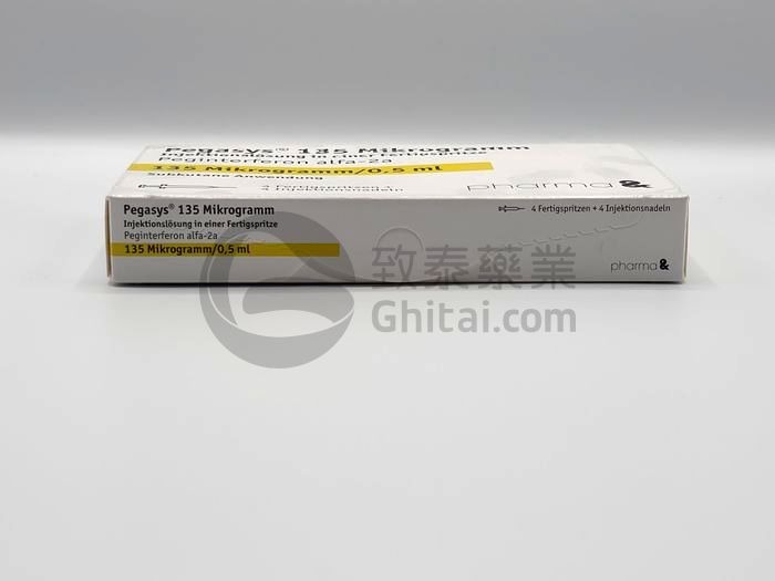 Pegasys(派罗欣,聚乙二醇干扰素α-2a)