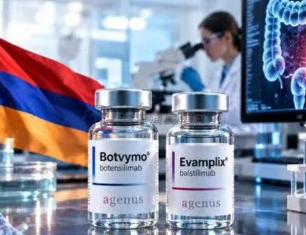 Evamplix-Botvymo